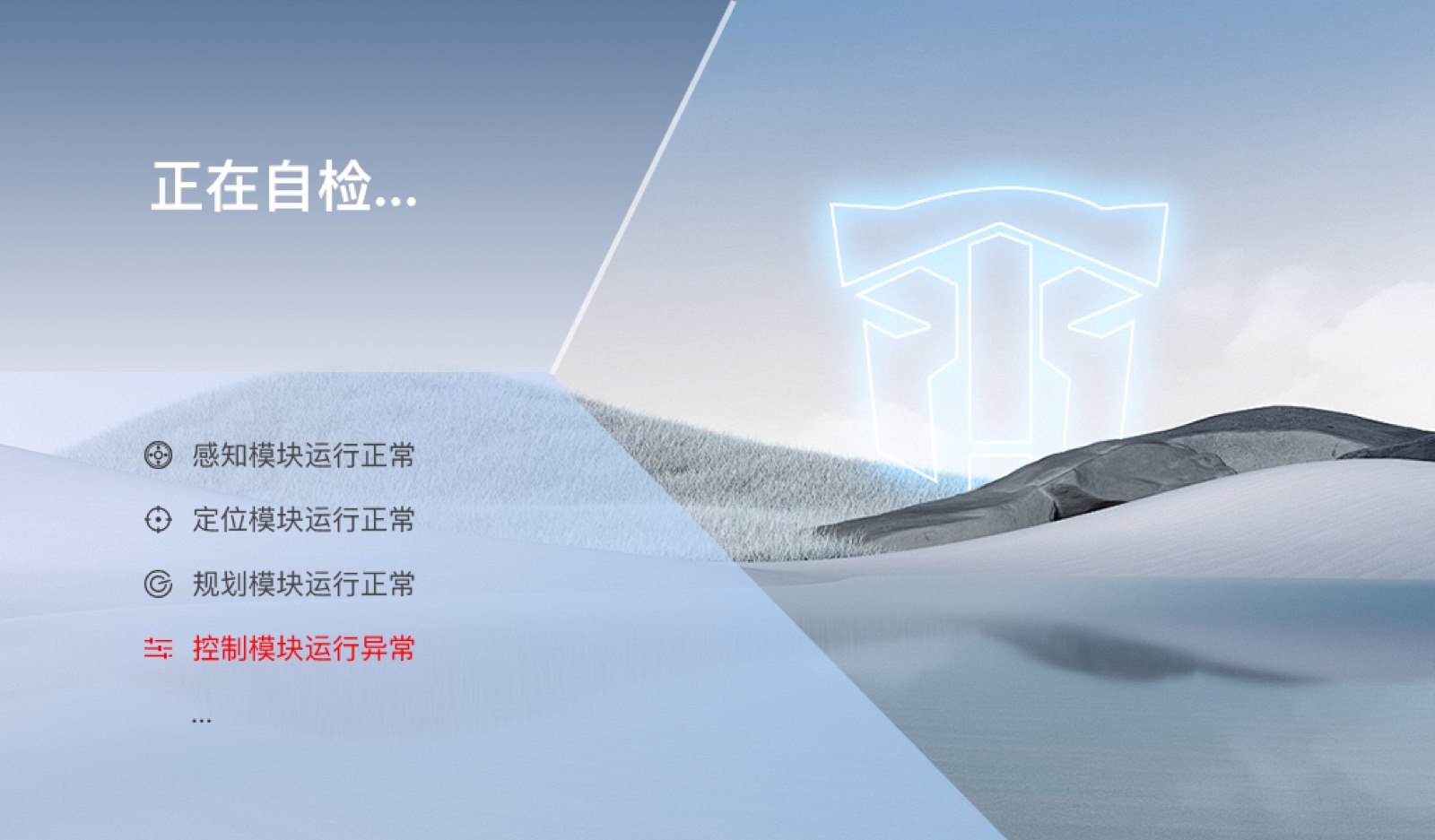 Frame 32：HMI Operating System设计稿